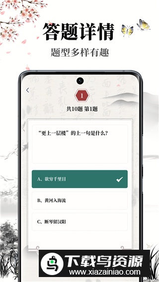 萝卜书摘app安卓手机版最新版截图4