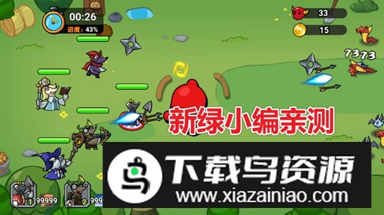 萌鼠战场无限资源破解版最新版截图2