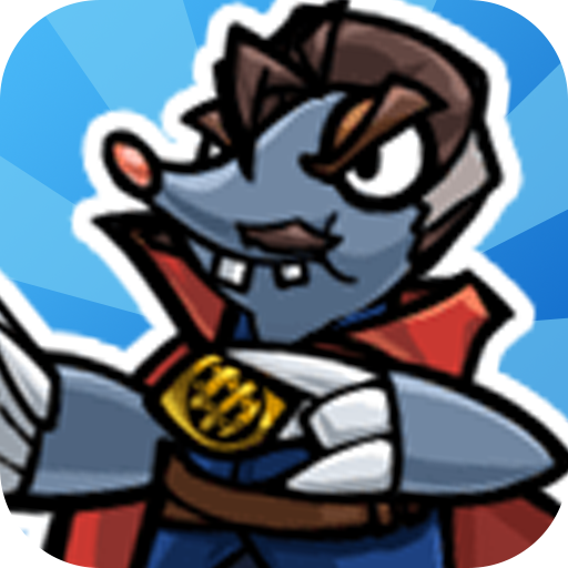 萌鼠战场无限资源破解版