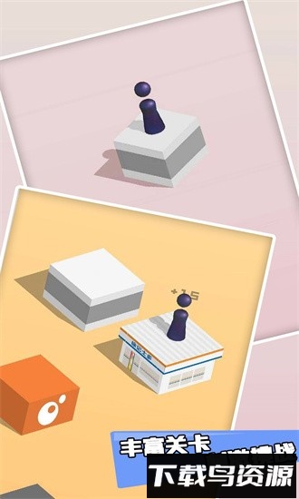 跳的贼高手游最新版截图1