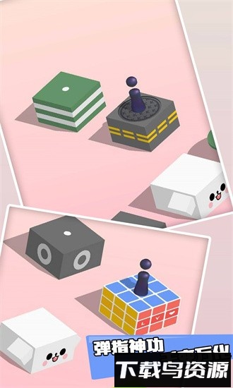 跳的贼高手游最新版截图3