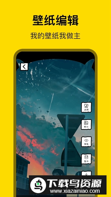 萌萝社APP官方版手机版截图2