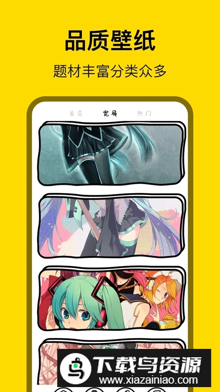 萌萝社APP官方版手机版截图3