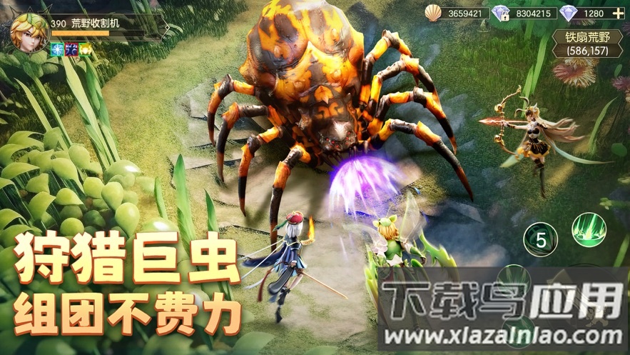 狩猎使命官方下载最新版截图2