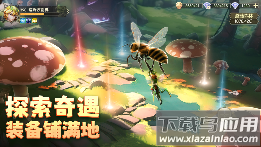 狩猎使命官方下载最新版截图4