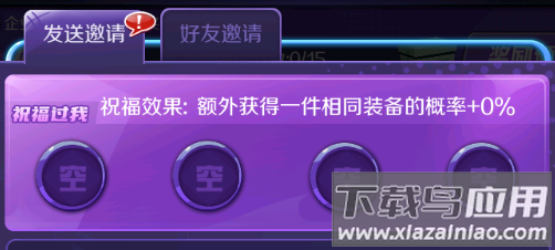 星梦计划手游2024最新版