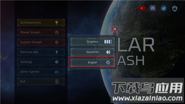 星战模拟器破解版