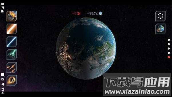 星战模拟器破解版最新版截图2