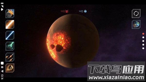 星战模拟器破解版最新版截图3