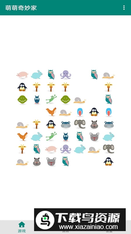 萌萌奇妙家游戏最新版最新版截图1