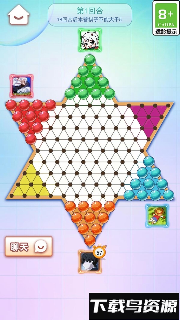 跳棋游戏经典最新版截图4