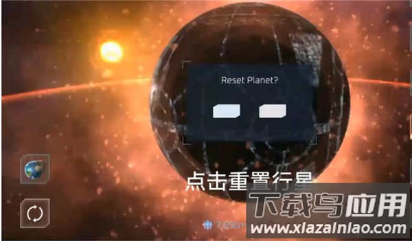 星战模拟器2d最新版
