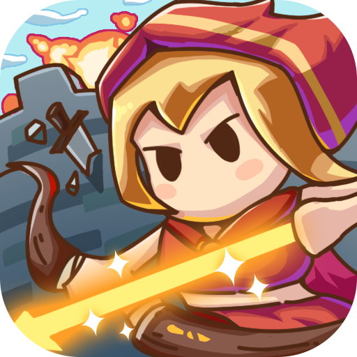 萌萌塔防手游官方正版