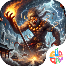 洪荒西行录果盘最新版