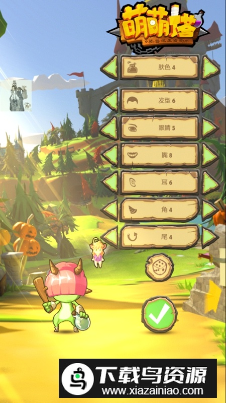 萌萌塔猪版折相思破解版截图4