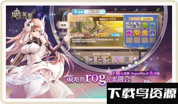 魔卡英灵官方版最新版截图3