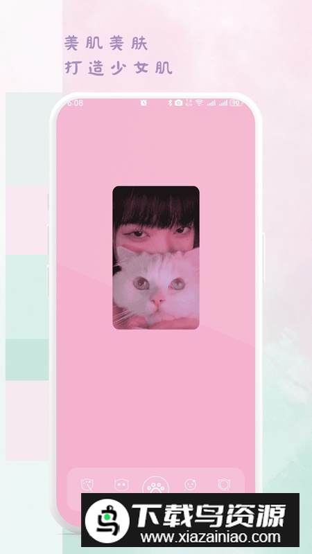 萌猫补光灯APP官方安装包最新版截图1