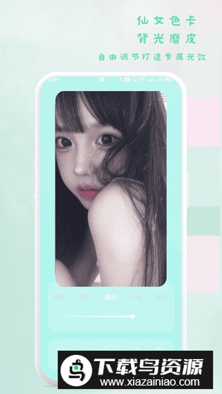 萌猫补光灯APP官方安装包最新版截图2