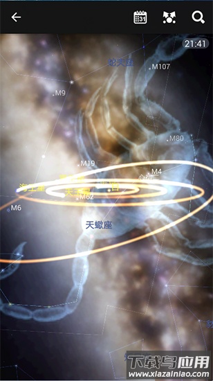 星图app官方版
