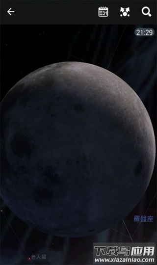 星图app官方版最新版截图1