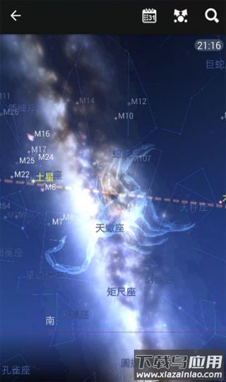 星图app官方版最新版截图2