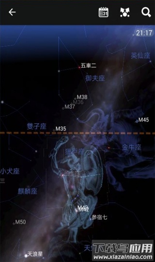 星图app官方版最新版截图3