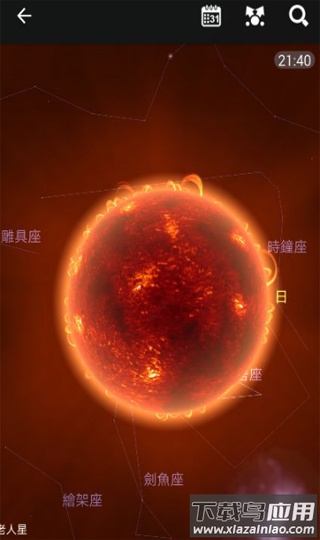 星图app官方版最新版截图4