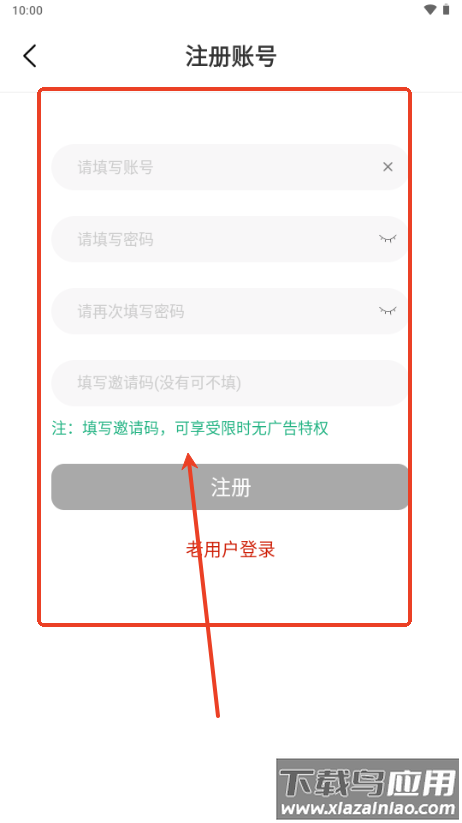 星光影视app官方版