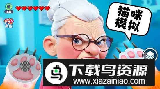 萌猫大冒险游戏官方正版截图1