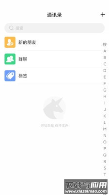 缅贝app截图2