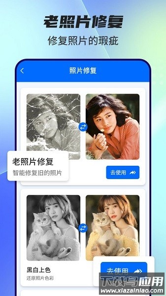 全能抠图神器软件最新版截图3