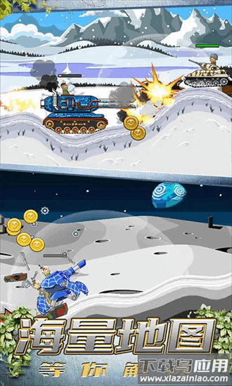 模拟坦克大战最新版最新版截图2