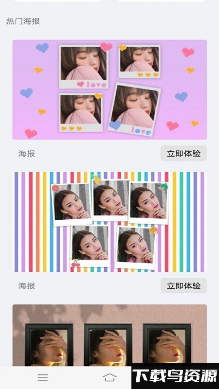 魔力简易拼图手机版最新版截图1