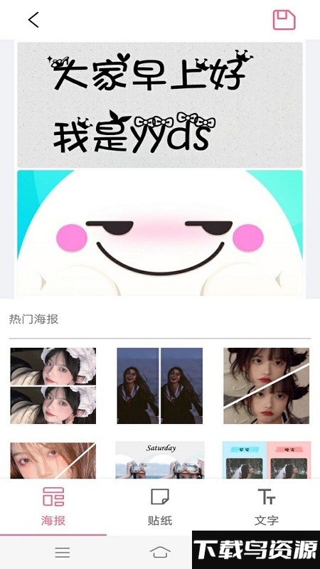 魔力简易拼图手机版最新版截图2