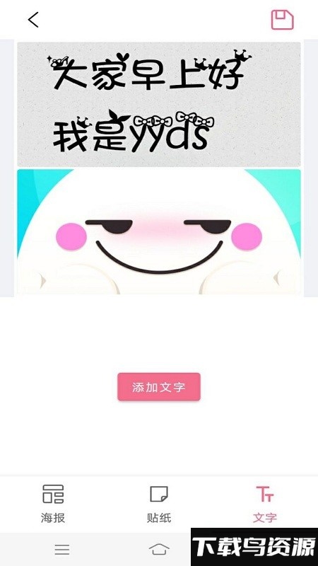 魔力简易拼图手机版最新版截图3