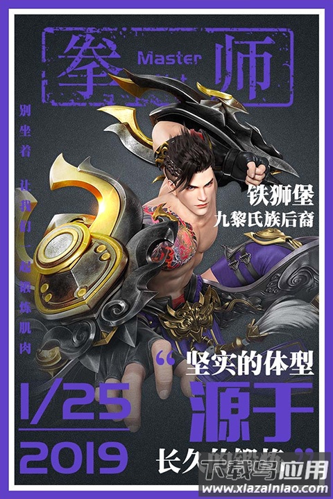 星云纪红包版截图