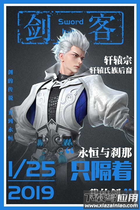 星云纪红包版截图