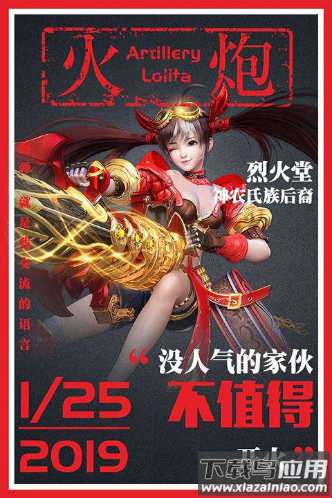 星云纪红包版截图