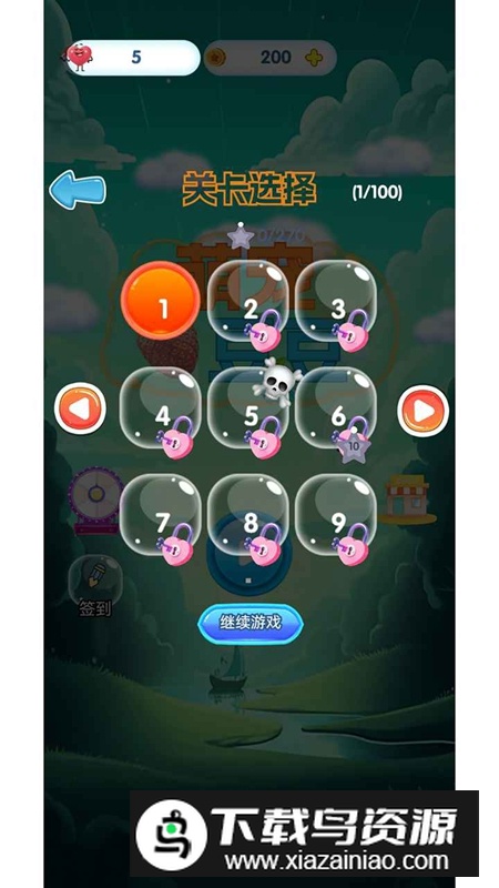 萌宠豆豆游戏最新版最新版截图2