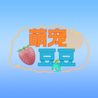 萌宠豆豆游戏最新版