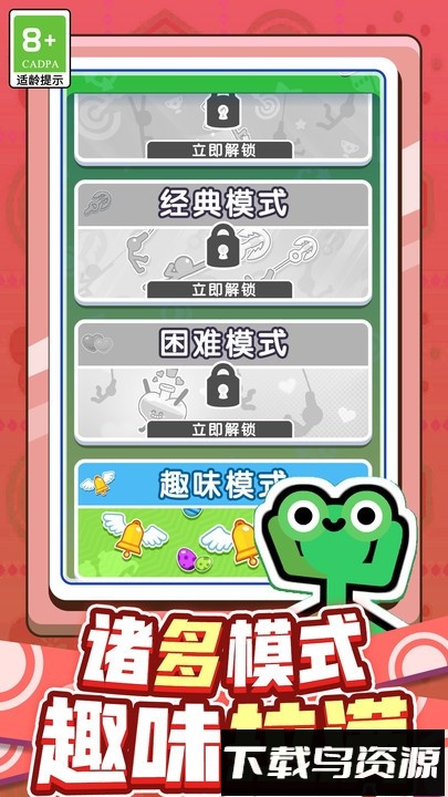 跳来跳去游戏最新版截图2