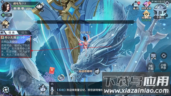 星云纪手游官方版