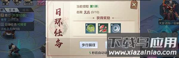 星云纪手游官方版