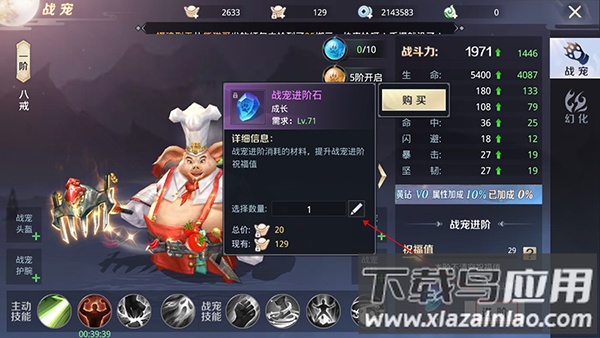 星云纪手游官方版