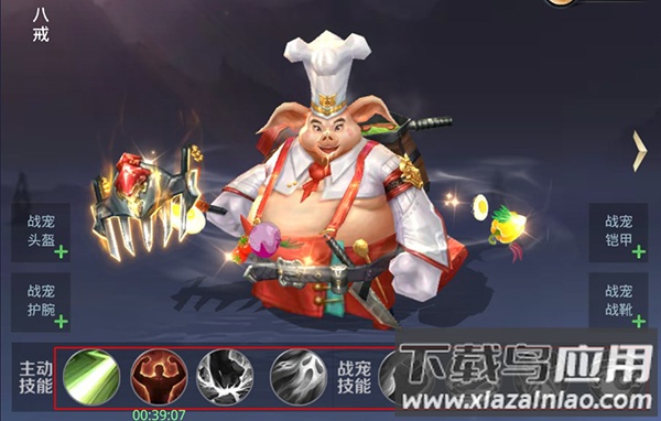 星云纪手游官方版