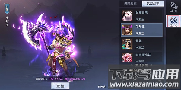 星云纪手游官方版