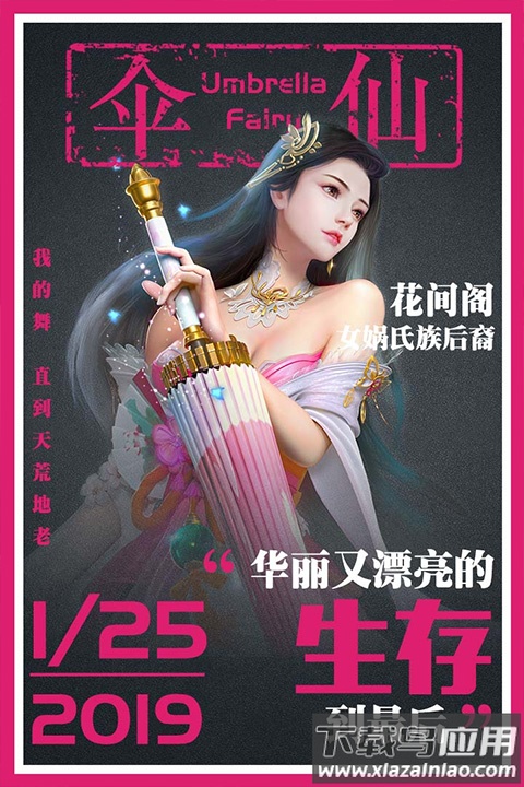 星云纪手游官方版最新版截图1