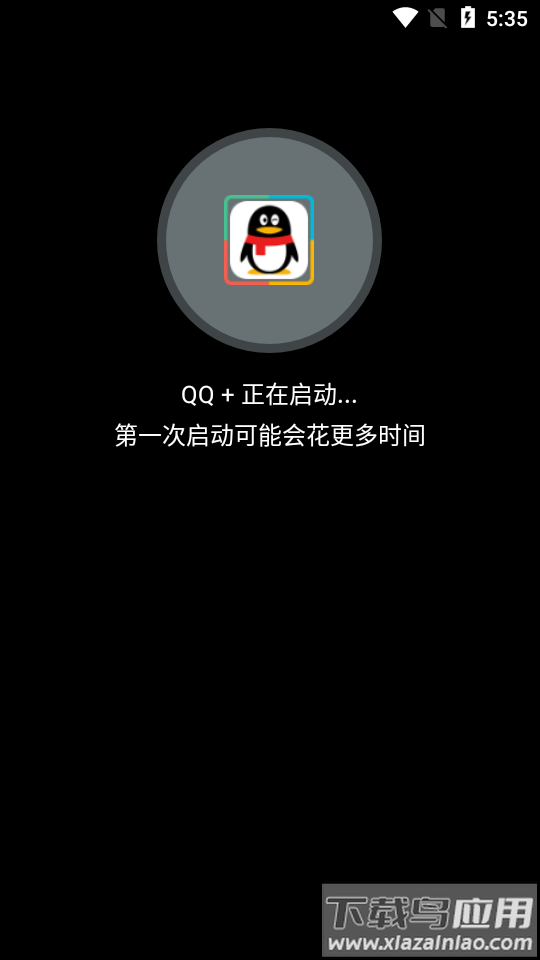 o彩框架app最新版截图3