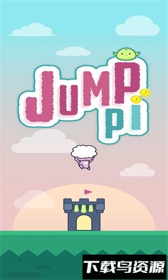 跳方块小游戏(Jump Pi)最新版截图1
