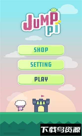 跳方块小游戏(Jump Pi)最新版截图3